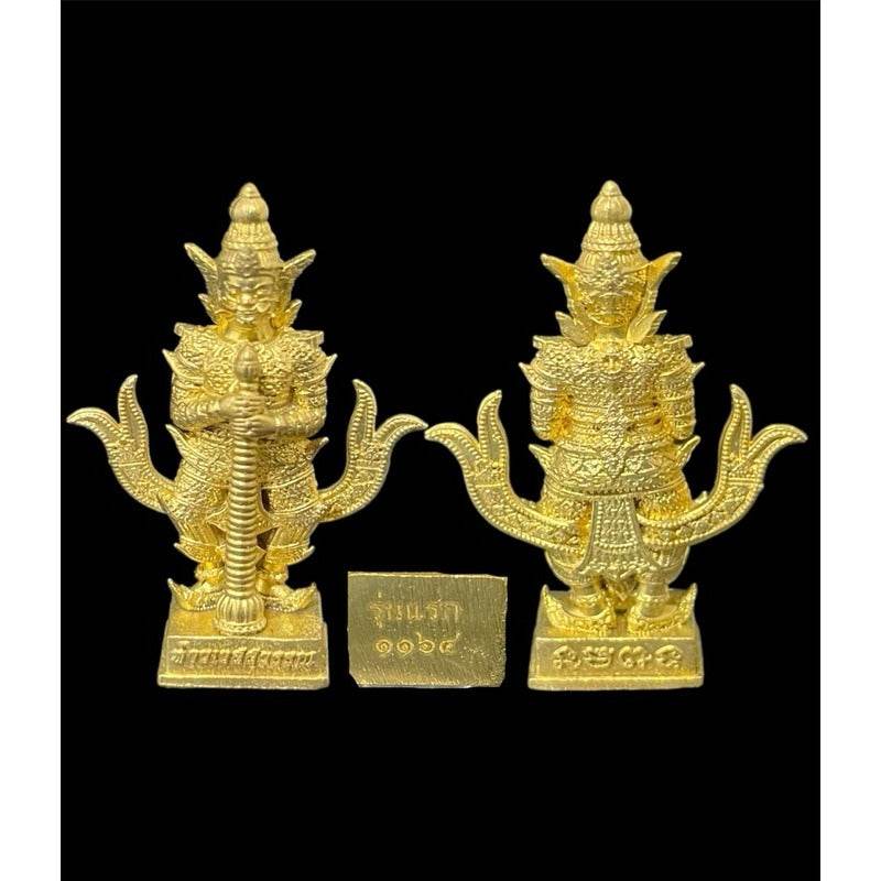Thao Wetsuwan Amulet Figurine - First Edition Unique Spiritual Decor