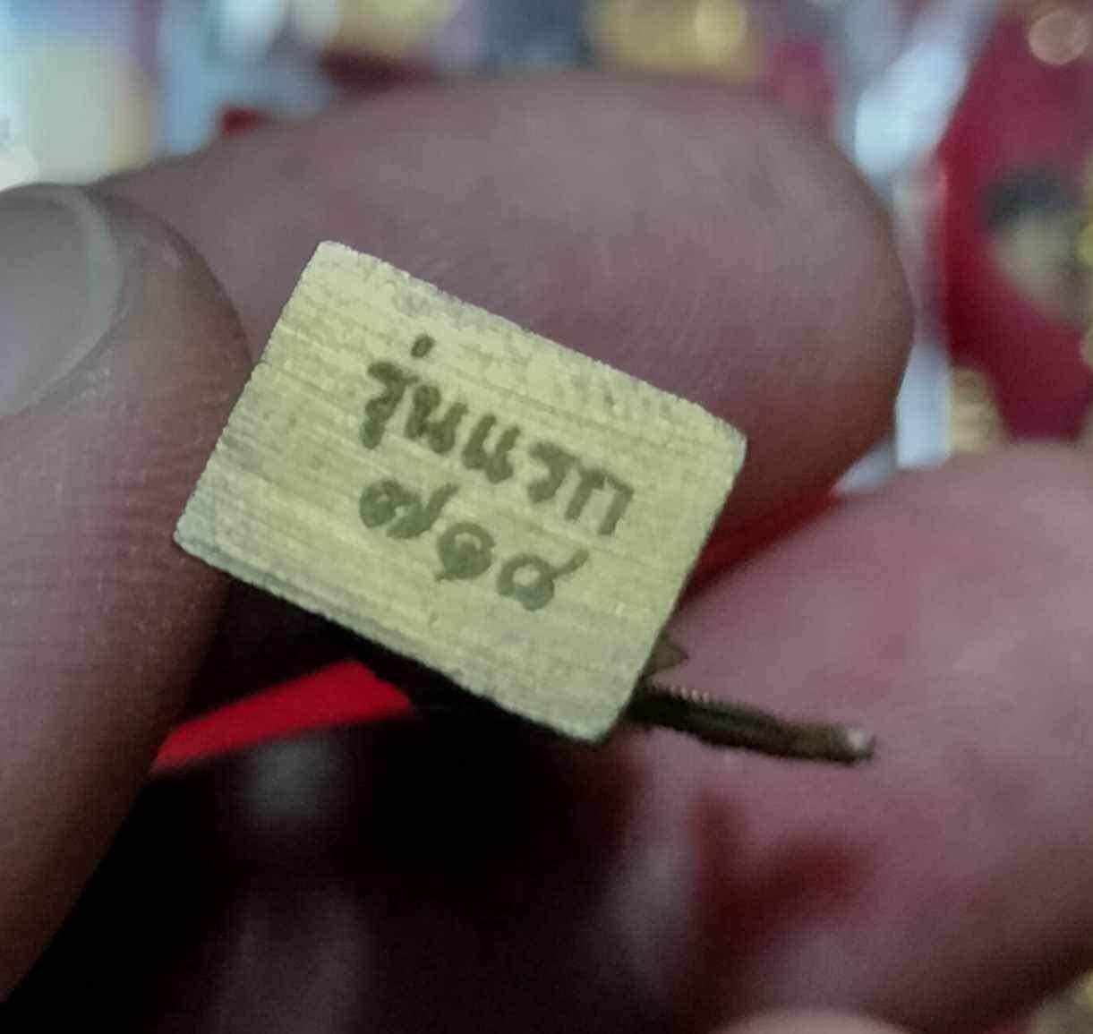 Thao Wetsuwan Amulet Figurine - First Edition Unique Spiritual Decor