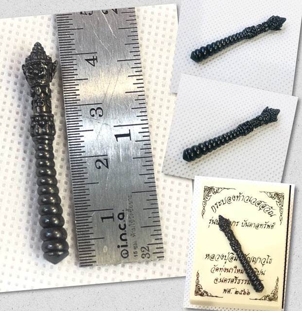 Thao Wetsuwan Amulet for Protection and Prosperity Blessings