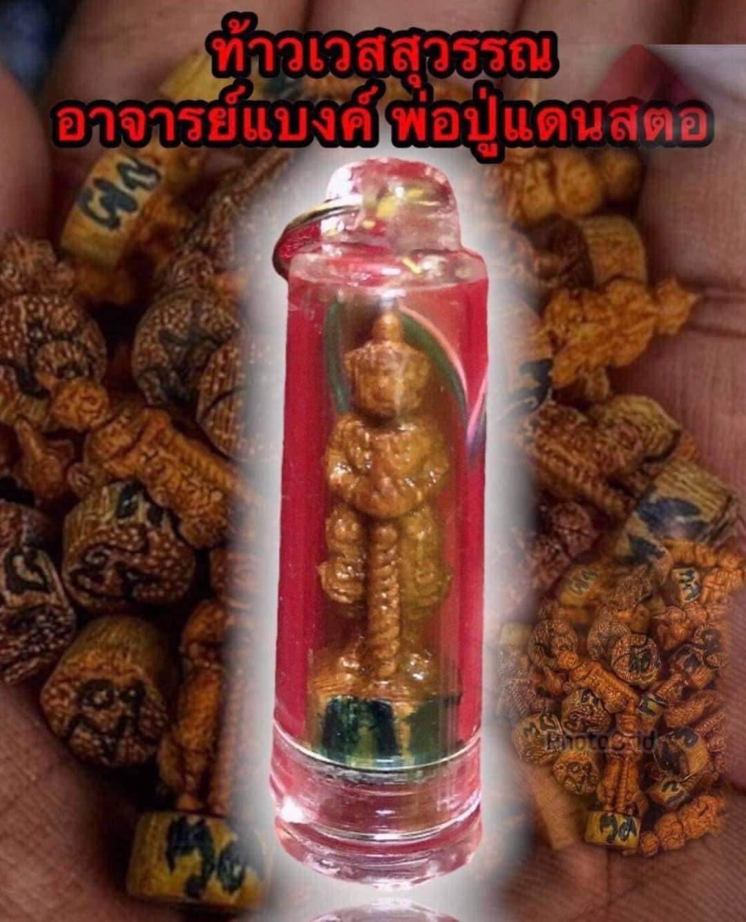 Thao Wetsuwan Amulet for Protection - Authentic Thai Blessing for Safety and Well-Being