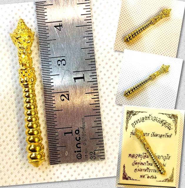 Thao Wetsuwan Amulet for Protection and Prosperity Blessings