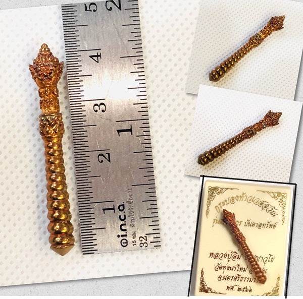 Thao Wetsuwan Amulet for Protection and Prosperity Blessings