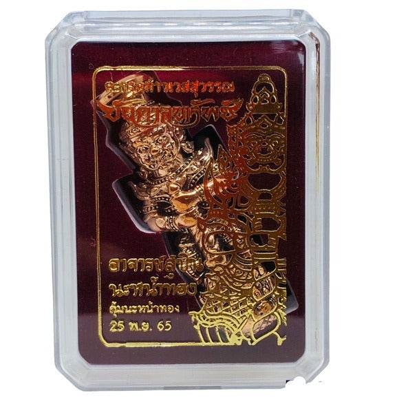 Thao Wetsuwan Amulet for Wealth - Authentic Thai Lucky Charm for Prosperity