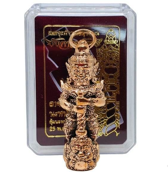 Thao Wetsuwan Amulet for Wealth - Authentic Thai Lucky Charm for Prosperity