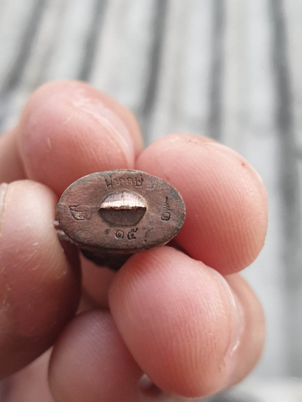 Thao Wetsuwan Amulet for Wealth - Nawa Metal Blessing by Luang Phu Rod of Wat Kokkrom