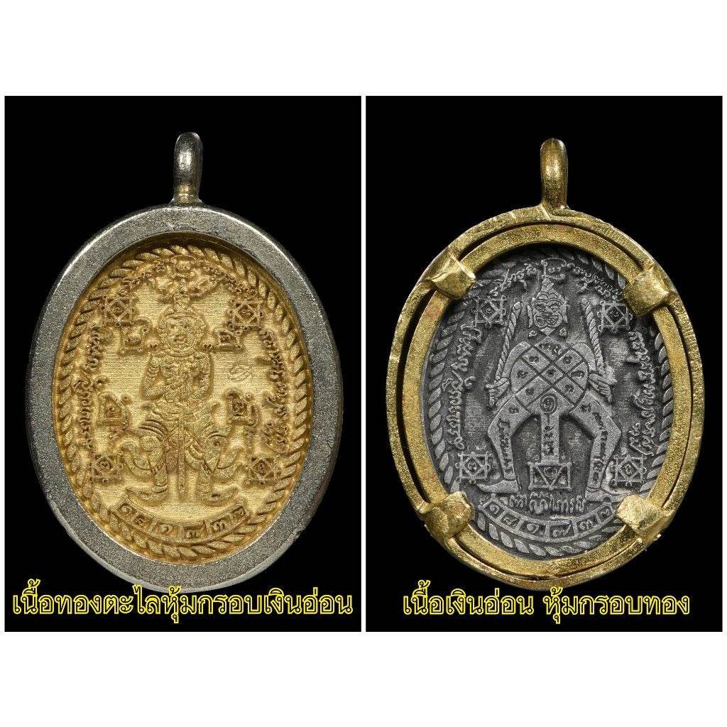 Thao Wetsuwan Amulet – Million Spells Gold Talai with Silver Frame | Blessed for Wealth, Power, and Protection | 2566 Edition
