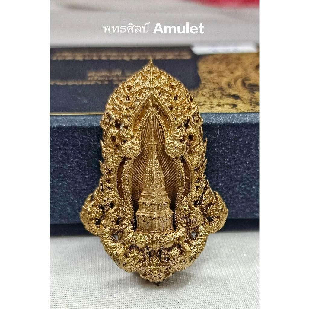 Thao Wetsuwan Coin Amulet – Bronze, Uruangkphithak Edition | Thai Blessed Amulet Pendant Blessed by Wat Phra That Phanom for Protection & Prosperity