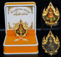 Thao Wetsuwan Coin Amulet - Gold Plated Thai Lucky Charm for Prosperity