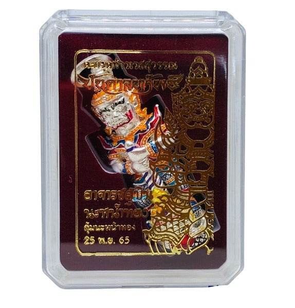 Thao Wetsuwan Wealth Amulet for Attracting Success and Prosperity - Blessed by Ajarn Subin Na Nathon Thong
