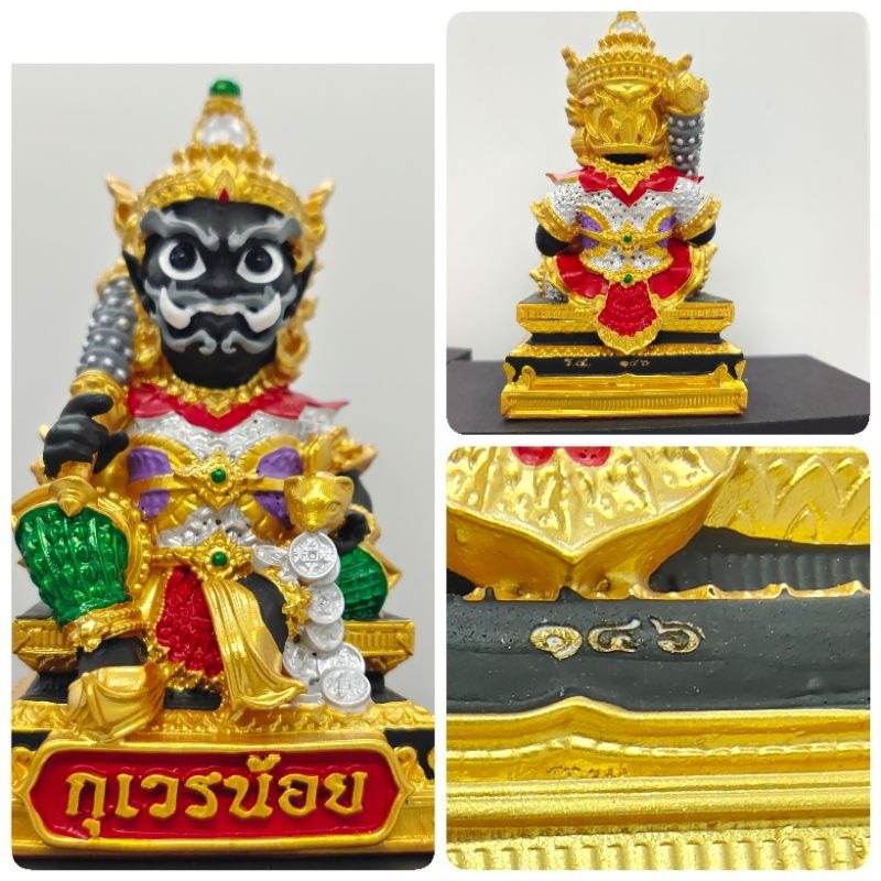 Thao Wetsuwan Wealth Amulet Figurine - Thai Prosperity Blessing Statue 4