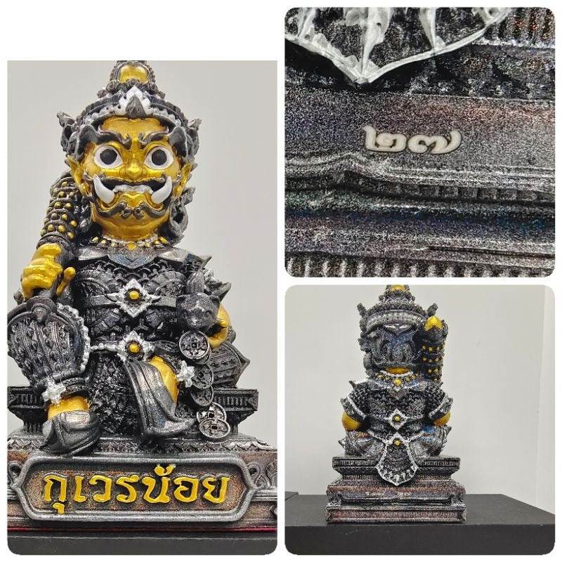 Thao Wetsuwan Wealth Amulet Figurine - Thai Prosperity Blessing Statue 2