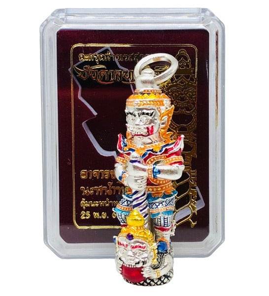 Thao Wetsuwan Wealth Amulet for Attracting Success and Prosperity - Blessed by Ajarn Subin Na Nathon Thong