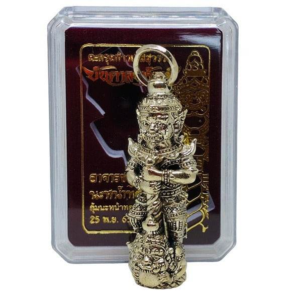 Thao Wetsuwan Wealth Amulet - Thai Lucky Charm for Prosperity and Good Fortune