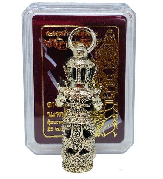 Thao Wetsuwan Wealth Amulet - Thai Lucky Charm for Prosperity and Good Fortune