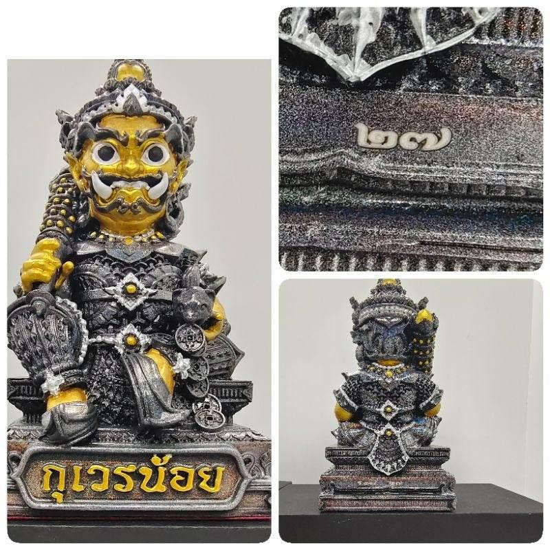 Thao Wetsuwan Wealth Amulet Figurine - Thai Prosperity Blessing Statue 2