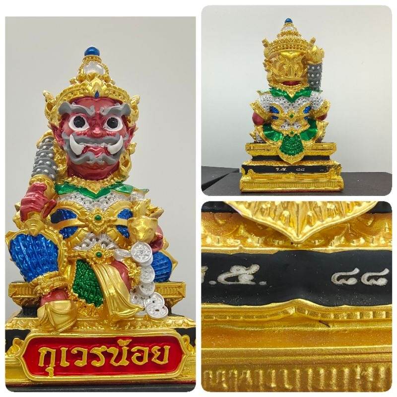 Thao Wetsuwan Wealth Amulet Figurine - Thai Prosperity Blessing Statue 6