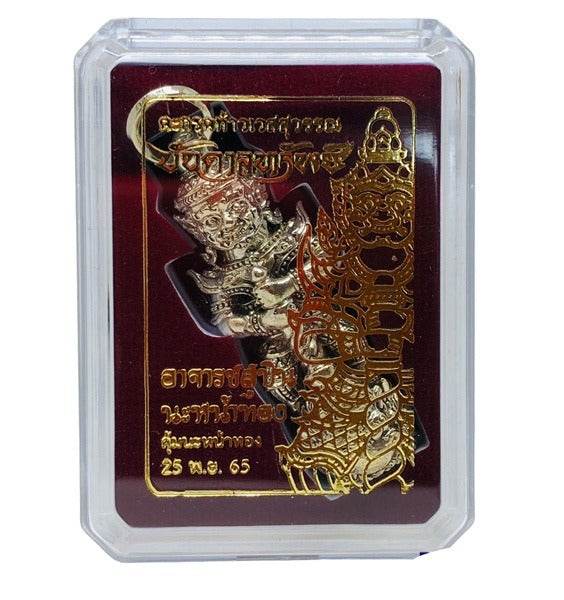 Thao Wetsuwan Wealth Amulet - Thai Lucky Charm for Prosperity and Good Fortune
