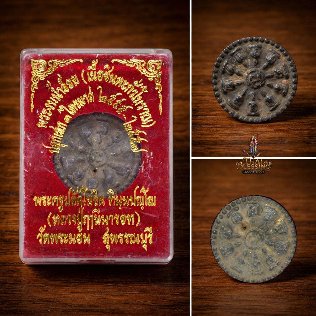 ✨ [The Ancient Circle of Endless Prosperity] Sacred "Phra Ngop Nam Aoi" (Circular Buddha Array) – Master-Blessed by Luang Pu Rue-Si Narot, Wat Phra Non (2015) Thai Blessing Co By RURUECHA