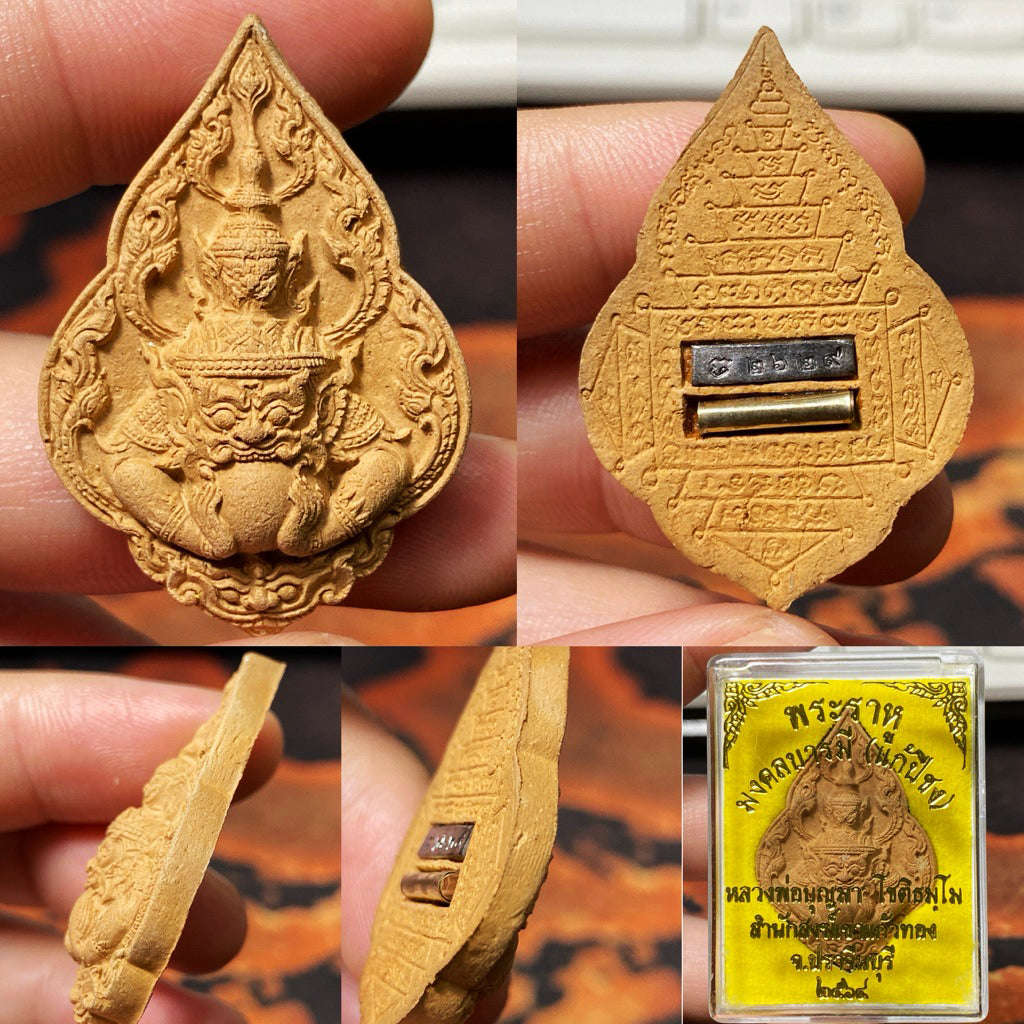 🏆 The Celestial Destiny Shield: "Phra Rahu Mongkhon Baramee" — The Ultimate Astrological Harmonizer & Cosmic Protection Talisman (2021 Sovereignty Edition)