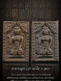 🌟 🛍️ The Goddess of Commerce: Nang Rum Nang Ruay – The Live-Soul Wealth Magnet (LP Tae Kong Thong Formula) 🛍️