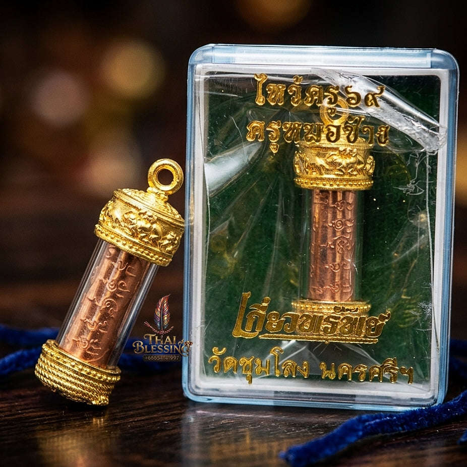 💥 THE HISTORIC GOLD-CAPPED MASTERPIECE OF WILD ELEPHANT ATTRACTION: THE ACHAN TOY TAKRUD CHANG PRASOM KHOLONG (GOLD-PLATED EDITION)!  Sacred "Takrud Chang Prasom Khong Thai Blessing Co By RURUECHA