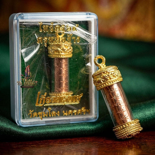 💥 THE HISTORIC GOLD-CAPPED MASTERPIECE OF WILD ELEPHANT ATTRACTION: THE ACHAN TOY TAKRUD CHANG PRASOM KHOLONG (GOLD-PLATED EDITION)!  Sacred "Takrud Chang Prasom Khong Thai Blessing Co By RURUECHA