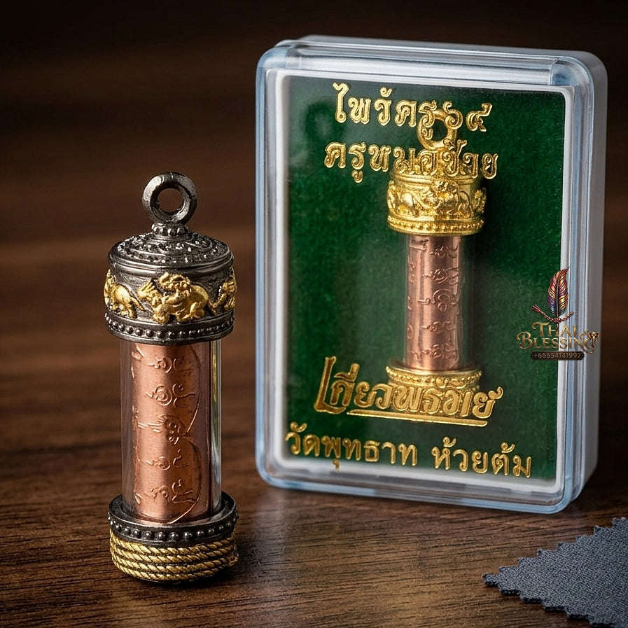 💥 THE HISTORIC MASTERPIECE OF WILD ELEPHANT ATTRACTION & ABSOLUTE DESIRE: THE ACHAN TOY TAKRUD CHANG PRASOM KHOLONG!  Sacred "Takrud Chang Prasom Khong Thai Blessing Co By RURUECHA