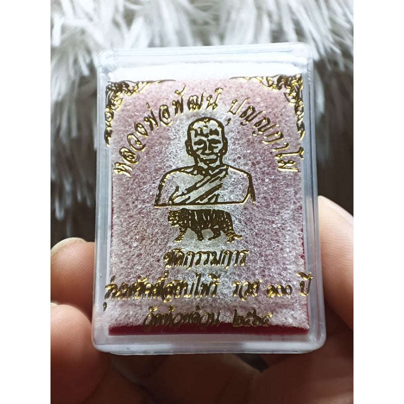 🔫 The Immortal Guardian: Luang Phor Phet’s Takrut Look-Puen "Tiger Conqueror 100 Years" – The Ultimate Shield of Power and Prosperity