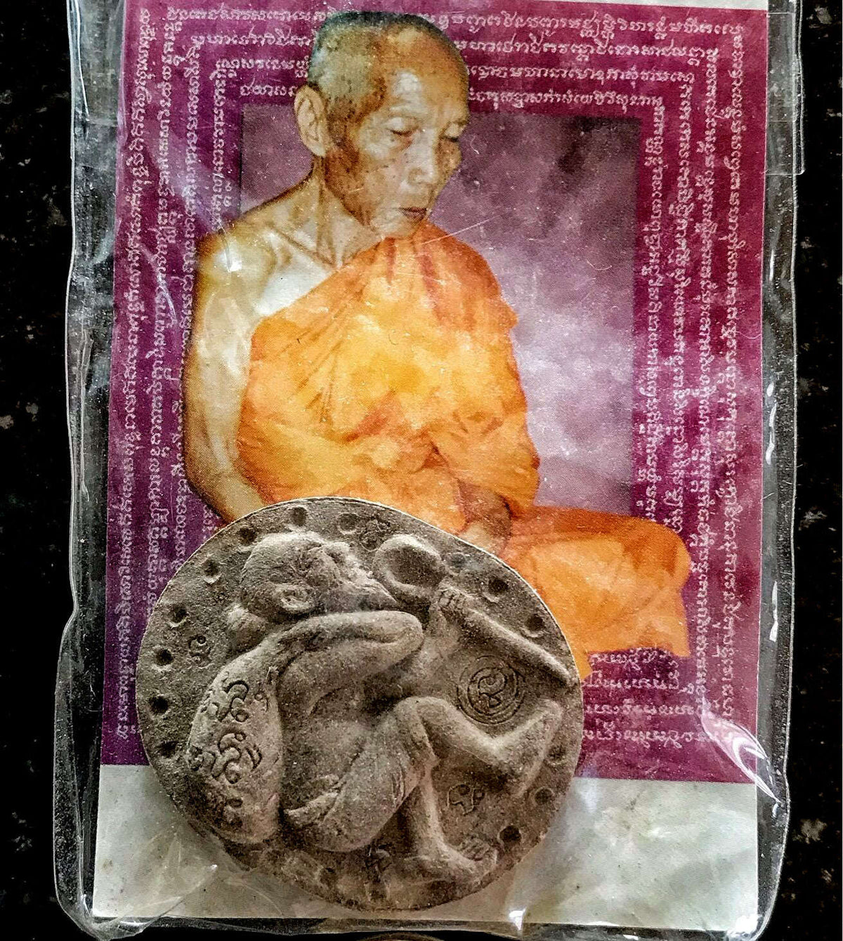 🌟 ✨The Infinite Collector: Sacred Chu Chok "Royal Decree" Amulet – Manifest Wealth & Absolute Success✨
