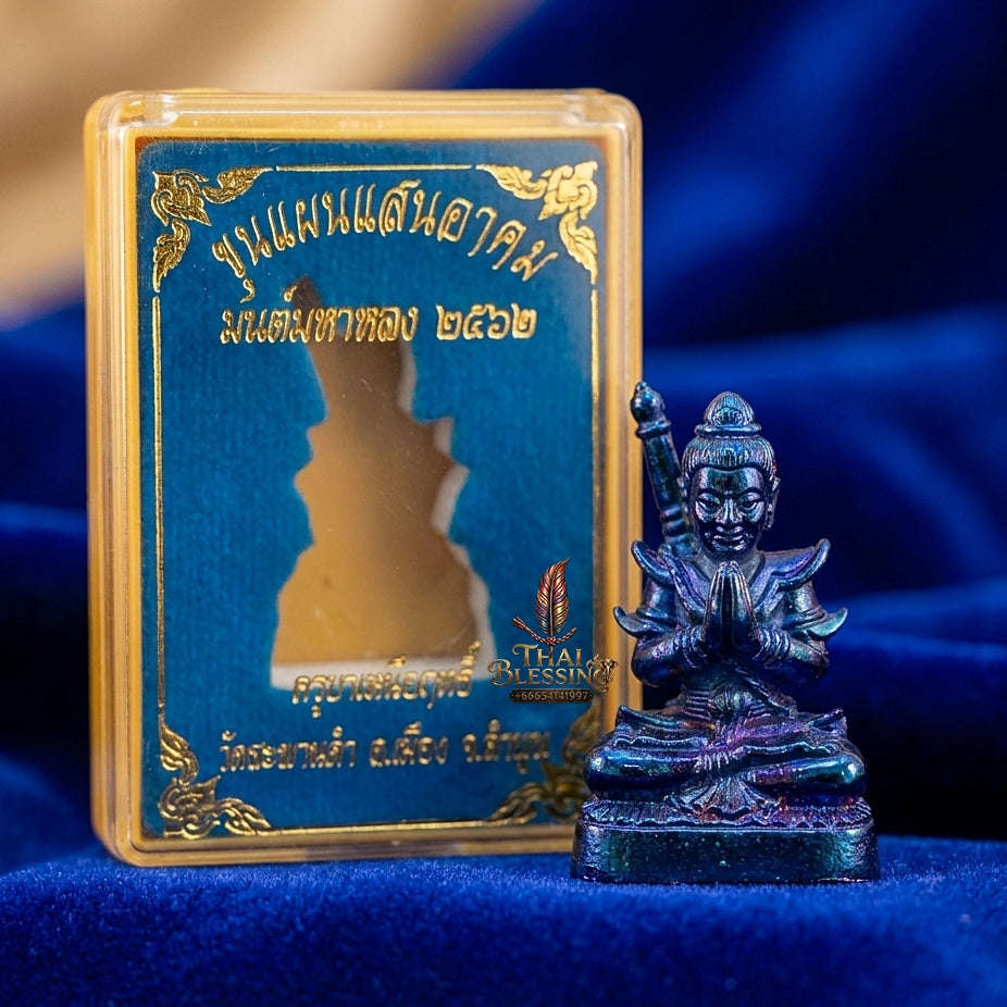 💥 THE IRIDESCENT MASTERPIECE OF JEWEL-BUG SENSORY SEDUCTION: THE KRU BA NUEA RITH PEAK MAENG THAP KHUN PHAEN! Thai Blessing Co By RURUECHA