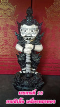 👹 The "Little Lord of Millionaires" Thao Wessuwan Statue (5.8") – Sacred Lek Namphi Edition for Wealth, Protection & Career Success รายการที่ 18