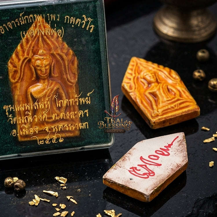💥 THE MASTERPIECE OF CHARM & TREASURY WEALTH: THE LUANG PHI TOR WAT MANEEWONG KHUN PHAEN SANEH PHOCHASAP (POWDER EDITION)! Thai Blessing Co By RURUECHA