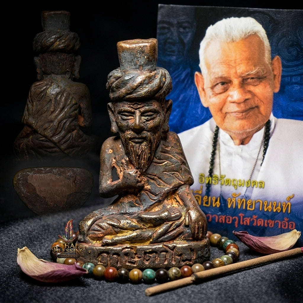 💥 THE MONUMENTAL KHAO OOR MASTERPIECE OF TA-FAI SOVEREIGN AUTHORITY & SACRED CHANUAN ALLOY METALLURGY: THE AJAHN PLIAN HATTHAYANON WAT KHAO OOR BOROMAKHRU PHRA RUE-SI TA-FAI (SACRED BRONZE-CHANUAN EDITION, BE 2561)! Thai Blessing Co By RURUECHA