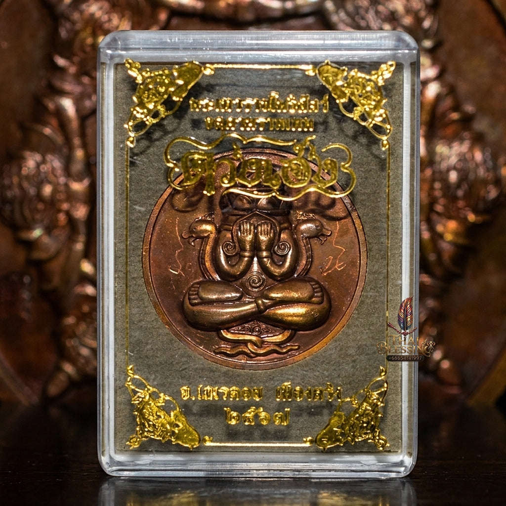 🥉 THE MONUMENTAL SOUTHERN THAILAND MASTERPIECE OF NAKHON SI THAMMARAT PILLAR ESOTERIC SORCERY, ALCHEMICAL CHONAWAT SAMRITH BRONZE & MIRACULOUS FORTUNE-LIFTING SOVEREIGNTY:  PHRA PIDTA PHANG PHAKAN Thai Blessing Co By RURUECHA