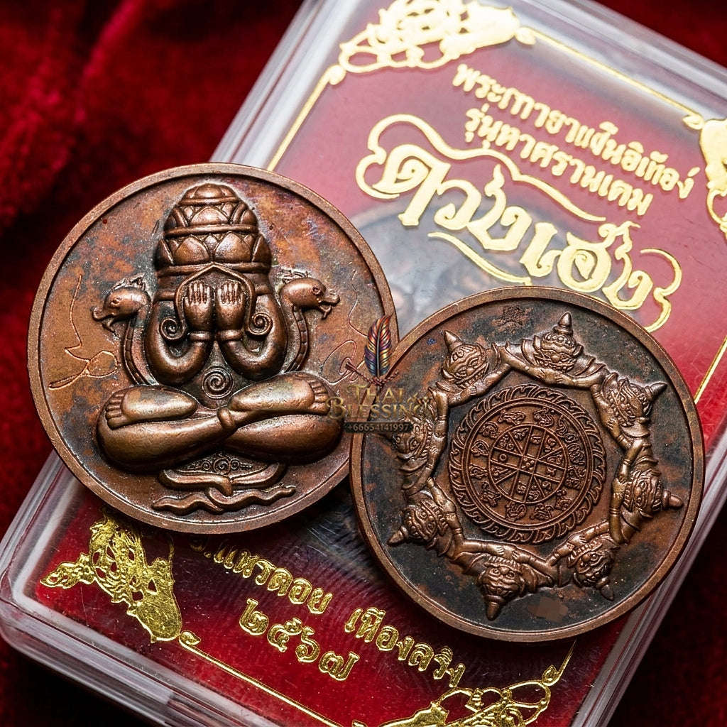 🥉 THE MONUMENTAL SOUTHERN THAILAND MASTERPIECE OF NAKHON SI THAMMARAT PILLAR ESOTERIC SORCERY, NINE-METAL ALCHEMICAL NAWA LOHA & MIRACULOUS FORTUNE-LIFTING SOVEREIGNTY:  PHRA PIDTA PHANG PHAKAN Thai Blessing Co By RURUECHA