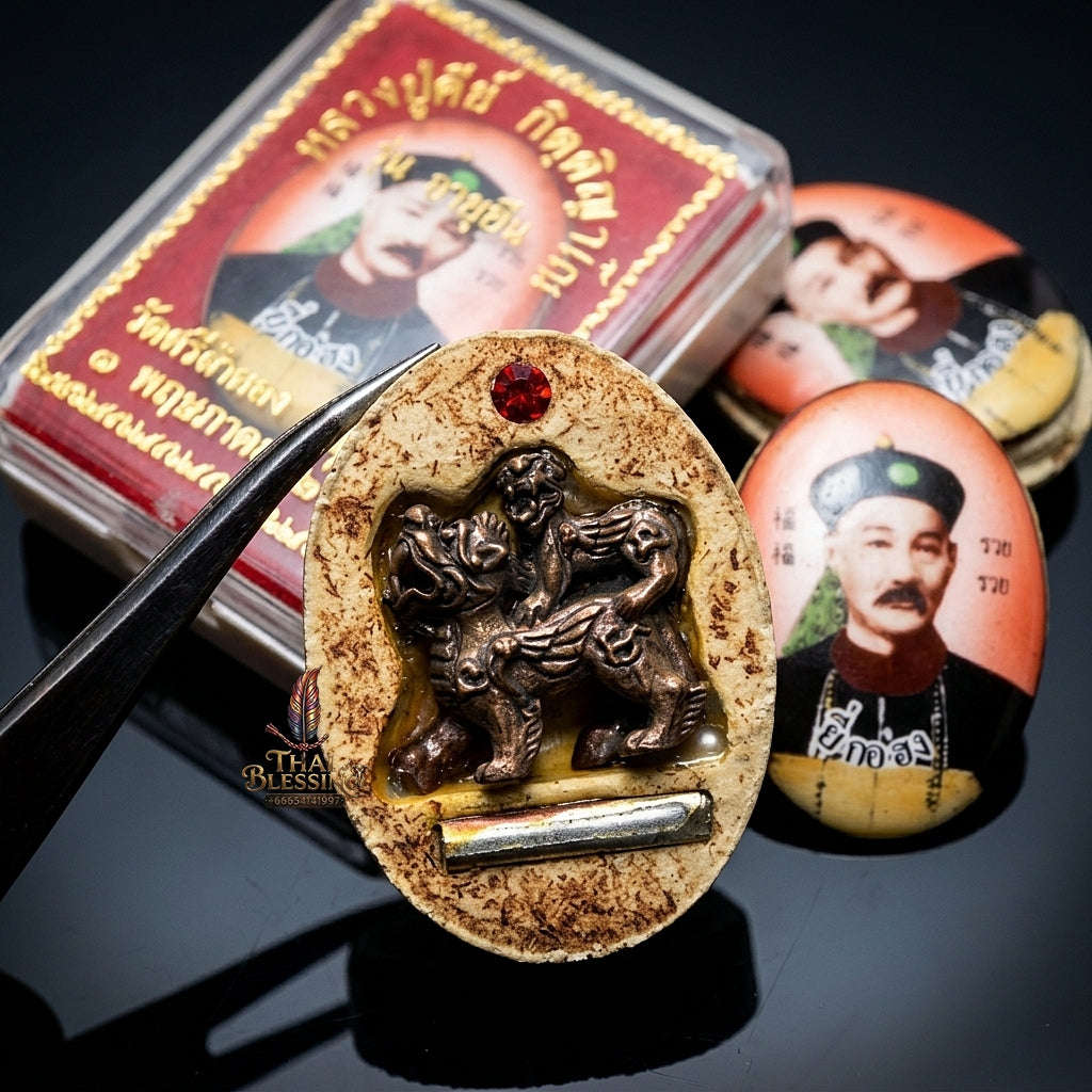 🎲 THE MONUMENTAL SURIN MASTERPIECE OF GAMBLING LUCK, SUDDEN WINDFALLS & BUSINESS PROSPERITY: THE LUANG PU KEY WAT SRI LAMYONG "LOCKET AHY KU HONG Thai Blessing Co By RURUECHA