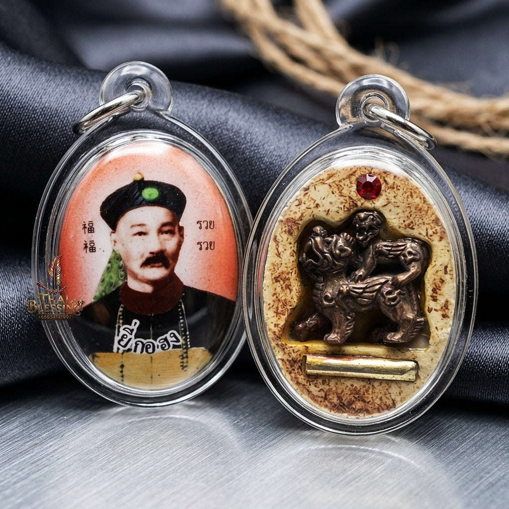 🎲 THE MONUMENTAL SURIN MASTERPIECE OF GAMBLING LUCK, SUDDEN WINDFALLS & BUSINESS PROSPERITY: THE LUANG PU KEY WAT SRI LAMYONG "LOCKET AHY KU HONG Thai Blessing Co By RURUECHA