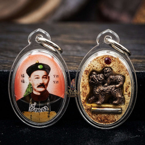 🎲 THE MONUMENTAL SURIN MASTERPIECE OF GAMBLING LUCK, SUDDEN WINDFALLS & BUSINESS PROSPERITY: THE LUANG PU KEY WAT SRI LAMYONG "LOCKET AHY KU HONG Thai Blessing Co By RURUECHA