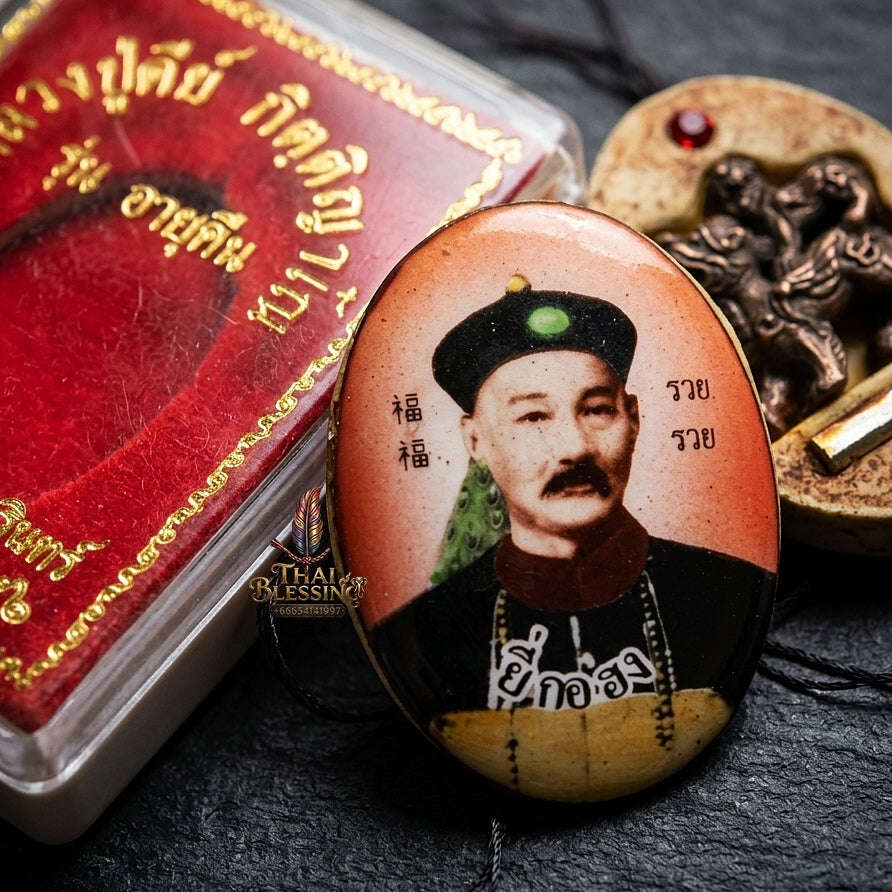 🎲 THE MONUMENTAL SURIN MASTERPIECE OF GAMBLING LUCK, SUDDEN WINDFALLS & BUSINESS PROSPERITY: THE LUANG PU KEY WAT SRI LAMYONG "LOCKET AHY KU HONG Thai Blessing Co By RURUECHA