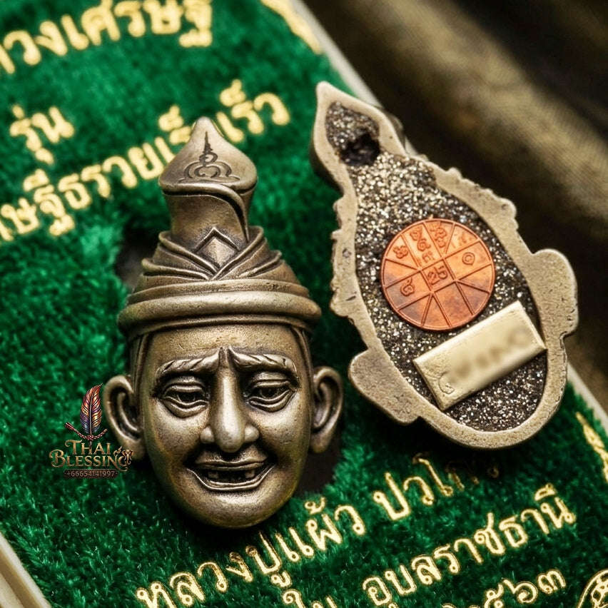 🥈 THE MONUMENTAL UBON RATCHATHANI MASTERPIECE OF ACCELERATED WEALTH, SATIN-OXIDIZED ALPACA SILVER & SUPREME SAGE SOVEREIGNTY:  RUE SI DUANG SETTHI Thai Blessing Co By RURUECHA