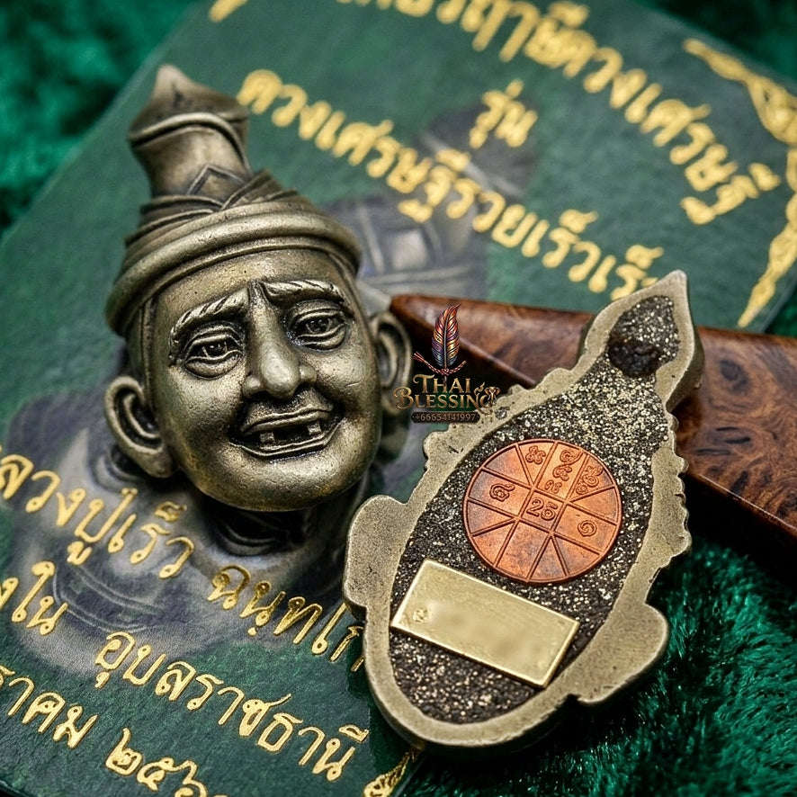 🥈 THE MONUMENTAL UBON RATCHATHANI MASTERPIECE OF ACCELERATED WEALTH, SATIN-OXIDIZED ALPACA SILVER & SUPREME SAGE SOVEREIGNTY:  RUE SI DUANG SETTHI Thai Blessing Co By RURUECHA