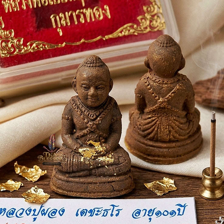 💥 THE POWERFUL ISAN HERB-MATRIX MASTERPIECE OF CHILD SPIRIT GUARDIANSHIP: THE LUANG PU PHONG WAD PA NON LAM DUAN KUMAR THONG (BROWN HERB & TAKRUD EDITION)! Thai Blessing Co By RURUECHA