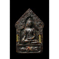 🌟 ❤️ The Primal Magnet: Khun Paen "Pong Men Shatu" – The Ultimate Soul-Binding Attraction Masterpiece ❤️ Lac resin mixed with purified powder embedded with a pair of silver amulets.