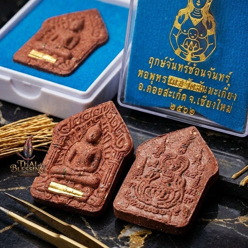 💥 THE RARE LANNA NECROMANTIC MASTERPIECE OF MOONLIGHT PHRAI & BLACK-MAGIC LOVE HERBS: THE WAT SAN MAKIAN KHUN PHAEN PHRAI CHAN PHEN (NONG YING EDITION, BE 2562)! Thai Blessing Co By RURUECHA