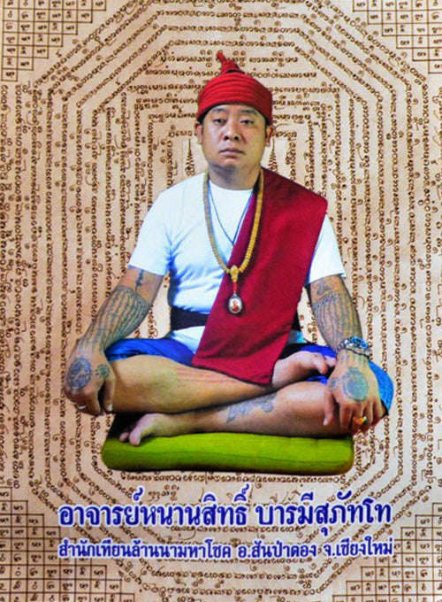 ✨ The Royal Lanna Phaya Ngang Pathamang Lokee: Authentic Arjan Nan Sit "Polished White Bronze" Edition for Absolute Seduction, Infinite Wealth, and Unfailing Spiritual Command