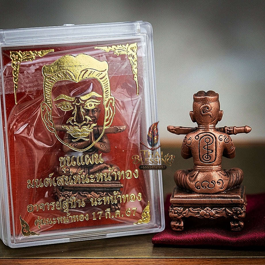 💥 THE SATIN-FINISH BRASS MASTERPIECE OF ANTIQUE SOVEREIGNTY: THE ACHAN SUBIN THONG THIP ROM SATIN KHUN PHAEN!  Sacred "Khun Phaen Mon Saneh Na Na Thong (Antique Satin-Finish Khun Phaen) Thai Blessing Co By RURUECHA