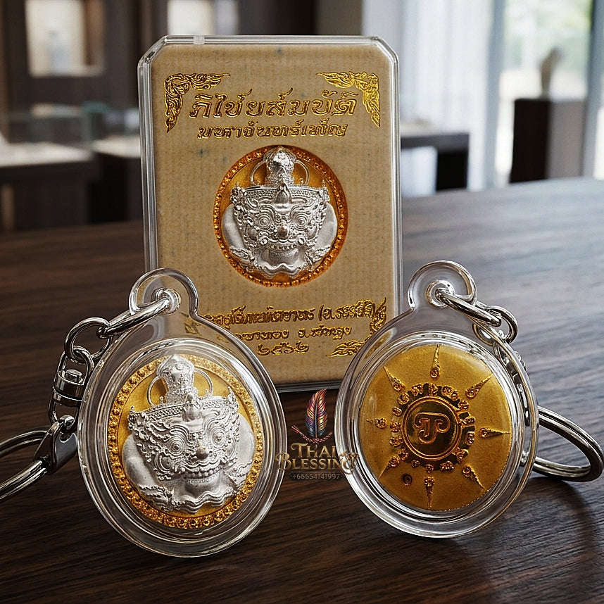 💥 THE SOVEREIGN 2K DUAL-TONE BUTTON OF SUPREME RAHU ECLIPSE & PROTECTION: THE PICHAI SOMBAT!  Sacred "Met Kradum Phra Rahu Phichai Sombat Thai Blessing Co By RURUECHA