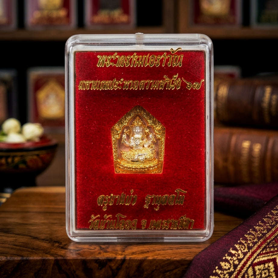 ✨ [The Sovereign of Celestial Creation: The 2026 Master-Edition] Sacred "Phra Phrom Erawan" (The Brahma of the Four Directions) – Miniature Loyl-Ong (Statue-Style) – Special "3K Finish" (Tri-Tone Gold/Silver/Bronze) on Sacred Bronze Thai