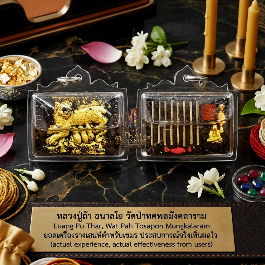 ✨ [The Sovereign of Infinite Attraction & Unlikely Union: The 2016 "Legendary 3rd Edition"] Sacred "Nuu Dud Nom Maew" (The Mouse Sucking Cat's Milk) – Special "Sacred-Oil & Nine-Black-Cat Placenta Matrix" Thai Blessing Co By RURUECHA
