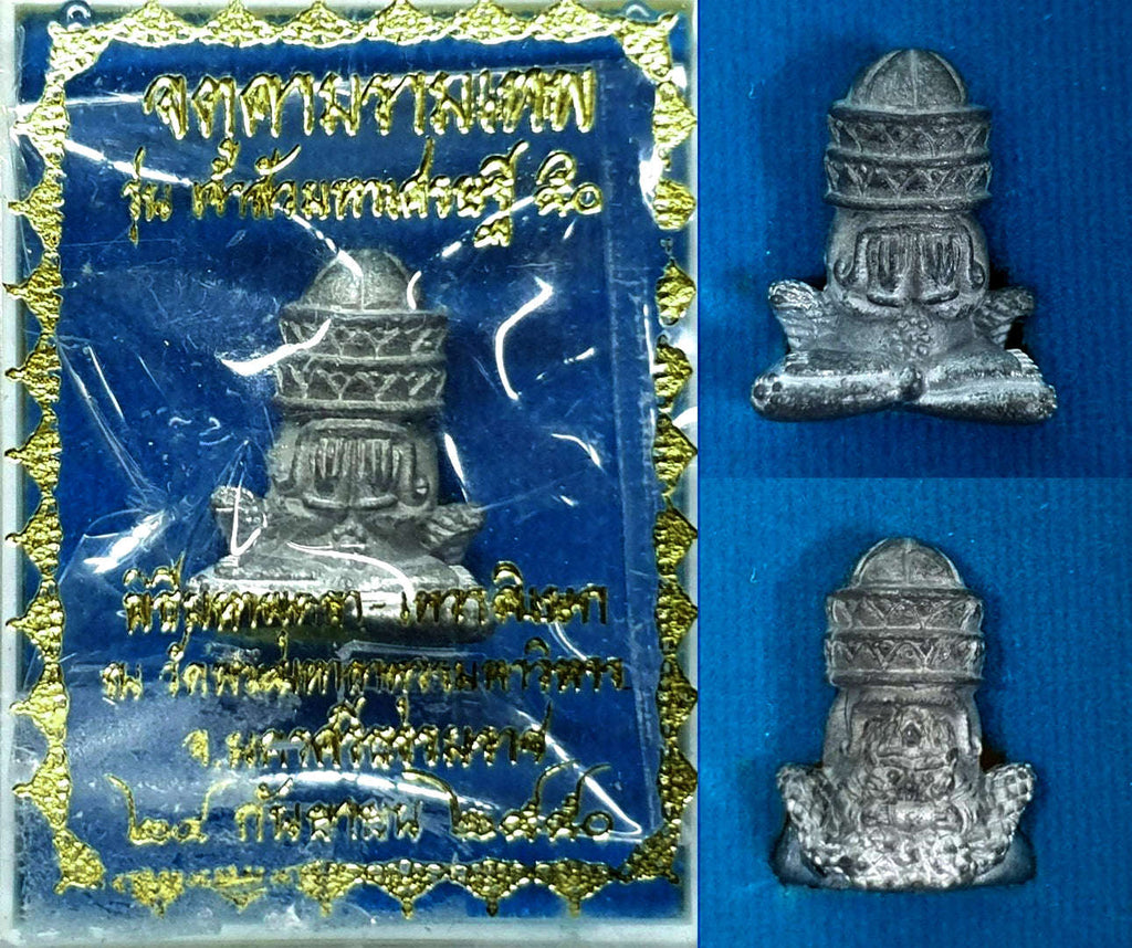 ✨ [The Sovereign of Infinite Fortune: The 2007 Master-Edition] Sacred "Jatukam Rammathep - Pidta Phangkaphon Thai Blessing Co By RURUECHA